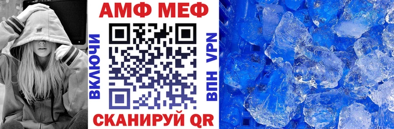 АМФЕТАМИН Premium  Урень 