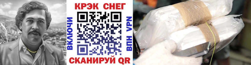 COCAIN 98%  Урень 