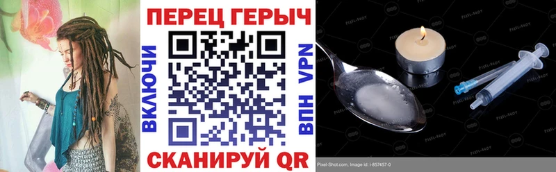 купить   Урень  Героин хмурый 