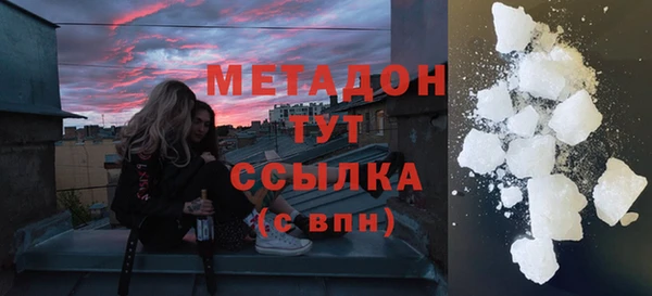 гашишное масло Михайловск