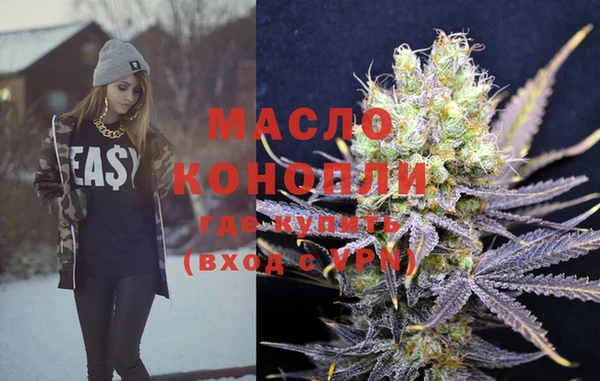 гашишное масло Михайловск