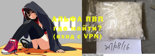 гашишное масло Михайловск