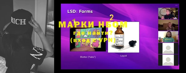 гашишное масло Михайловск