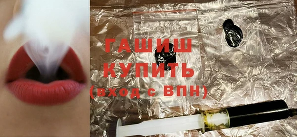 гашишное масло Михайловск