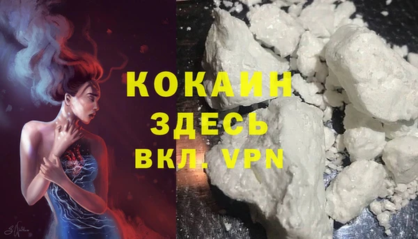 гашишное масло Михайловск