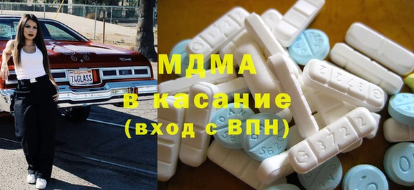 гашишное масло Михайловск