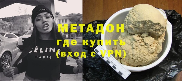 гашишное масло Михайловск