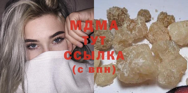 гашишное масло Михайловск