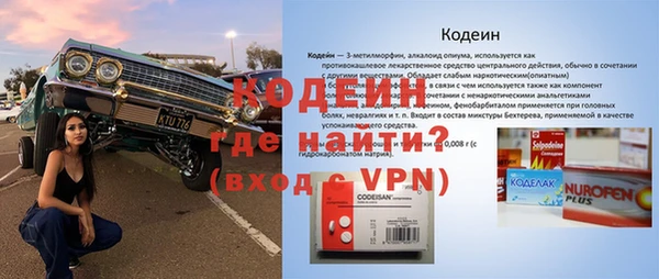 гашишное масло Михайловск