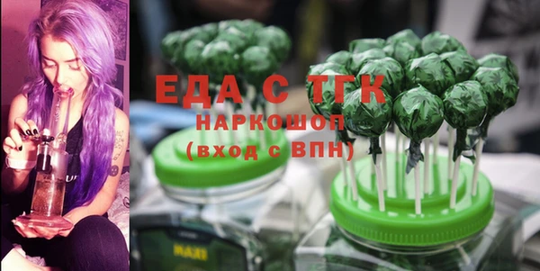 гашишное масло Михайловск