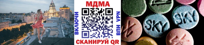 купить наркоту  Урень  МДМА молли 