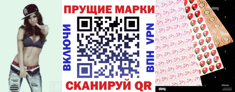 Марки NBOMe 1500мкг  где найти   darknet клад  Урень 