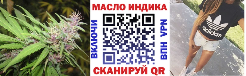 ТГК вейп с тгк  mega ССЫЛКА  Урень 