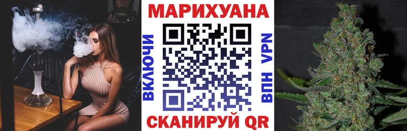 Марихуана Ganja Урень